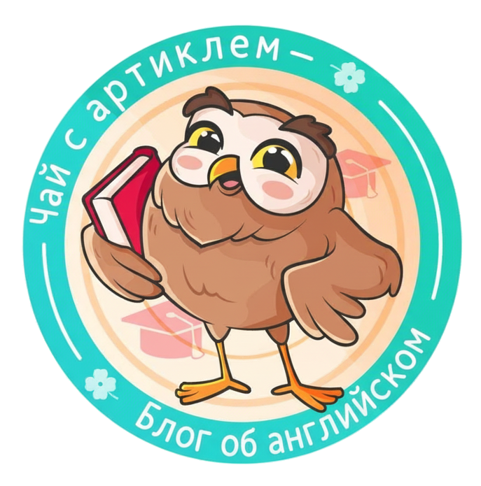 %D0%9B%D0%BE%D0%B3%D0%BE%D1%82%D0%B8%D0%BF_%D1%87%D0%B0%D0%B9_%D1%81_%D0%B0%D1%80%D1%82%D0%B8%D0%BA%D0%BB%D0%B5%D0%BC